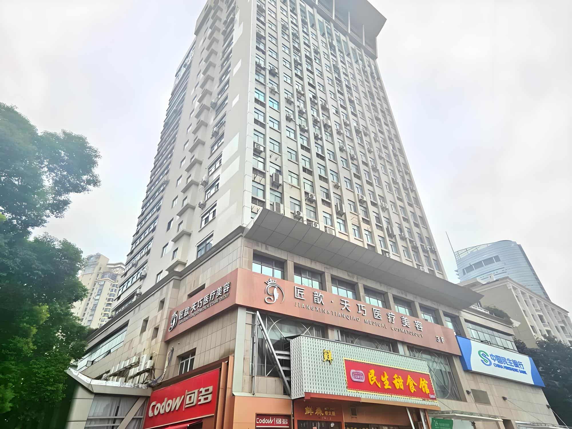 元辰国际